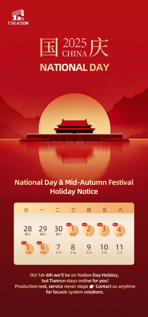 National Day Holiday